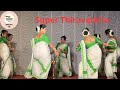 അടിപൊളി തിരുവാതിര..വളരെ നന്നായികളിച്ചു#kerala#Thiruvathira#dance#panangad#sheebasbytes&vlogs