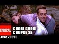 Lyrical: Chori Chori Chupke Se | Lucky - No Time For Love | Anuradha Paudwal,Sonu Nigam |Salman Khan