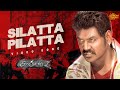 Silatta Pilatta - Video Song | Kanchana 2 | Raghava Lawrence | Taapsee | Sun Music