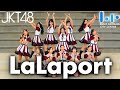 JKT48 at Lalaport Bukit Bintang City Centre 2024