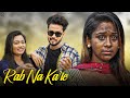 Rab Na Kare Ke Ye Zindagi | Kaali Ladki Ki Prem Kahani | New Hindi Sad Song 2022 | LoveSHEET