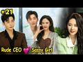 Part-21 || Rude CEO ❤ Sassy Rich Girl - Step by Step Love (2024) || Chinese drama explain In Hindi