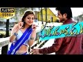 Sukumarudu Telugu Full Movie || Aadi, Nisha Aggarwal