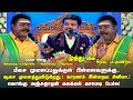 புத்தாண்டு தின சிறப்பு பட்டிமன்றம்-2024 | KonguManjunathan Comedy Speech | MaduraiMuthu Pattimandram