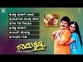 Rama Krishna Kannada Movie Songs - Video Jukebox | Ravichandran | Jaggesh | Kaveri | Laila