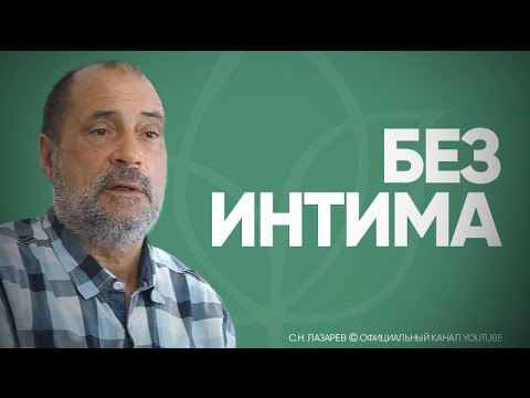 Лазарев прогноз на 2018 год Лазарев прогноз на 2018 год