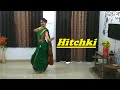 Hitchki | Lavani Dance Choreography | Mala Lagli Kunachi Hichki | Shruti Ringe