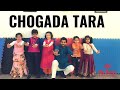 CHOGADA TARA | Jr KIDS DANCE | HIMANSHU BUNDELA CHOREOGRAPHY | MDFC