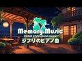 [Ghibli Essence 2024] 🌟 Enchanting Piano Solos for Serenity