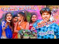 मउगी देखउती - बंसीधर चौधरी का वीडियो 2020 - Jk Yadav Films