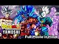 Dragon Ball Super: Yamoshi Saiyan God in Hindi