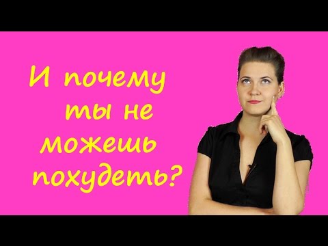 Как быстро похудеть никак Как быстро похудеть никак