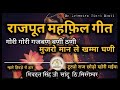 गोरी गोरी गजबण बणी ठणी ( mhare hivade haar)full song|Original song by shivdut singh sandu mirgeshwar