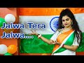Jalwa Tera Jalwa || Full Song Dance || Republic Day Special || 26 January Song || Desh Bhakti Song