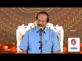 பொங்கல் திருநாள் சிறப்பு பட்டிமன்றம் | Pongal Special | Dindigul.I.Leoni | Kalaignar TV