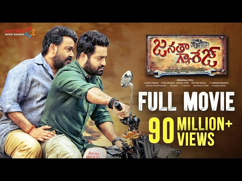 Download Janatha Garage Telugu Full Movie | Jr NTR | Mohanlal | Samantha | Nithya Menen | Kajal Aggarwal free
