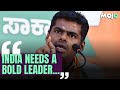 "This election is very important, people should not take it for granted" | Annamalai in Kerala