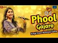 Kinjal Dave | Phool Gajaro Nonstop Garba  _2022 Gujarati Nonstop Garba DJ remix | Nit2music