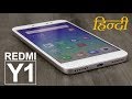 Redmi Y1 review in Hindi - शक्तिशाली, किफ़ायती, selfie user के लिए