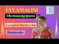 JAYAMALINI | COMPLETE KANNADA MOVIES LIST | PART 1 | जयमालीनी। पूर्ण कन्नड़ फिल्मों की सूची