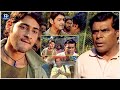 Mahesh Babu & Ashish Vidyarthi Scene | Mahesh Babu Latest Movie Scenes | iDream Celebrities