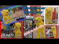 BHADRACHALAM Teddy -9 Full Funny Video 😂 Teddy MAJJIGA Comedy  😂 Teddy Prank On Cute Auntys Comedy