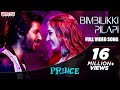 Prince - Bimbilikki Pilapi Video Song (Tamil) | Sivakarthikeyan | Thaman S | Anirudh | Anudeep K.V