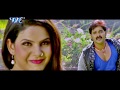 HD  जान तोहरा से प्यार भईल बा - Pawan Singh - Lagi Nahi chutte Rama - Bhojpuri Hit Songs new