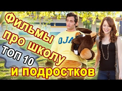 Русский сериал про молодежь 2018 Русский сериал про молодежь 2018
