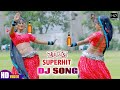 बसंती की कमारिया हाले ~ Sonam Rajasthani सुपरहिट सांग ~ Basanti Ki Kamariya ~Rajasthani DJ Song 2023
