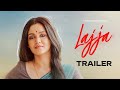 Trailer - Lajja | Priyanka Sarkar | Aditi Roy | Stream Now | hoichoi