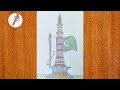 How to Draw Minar-e-Pakistan  with flag Step by Step || minar e pakistan drawing || Pencil drawing