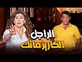 خفة دم و كاريزما الممثل الأول محمود حميده في فيلم "رغبة متوحشه" 😍😍