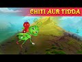 चींटी और टिड्डा | हीन्दी कहानी | Ant & Grasshopper Kahani in Hindi | Hindi Fairy Tales