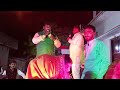 2024 ka #Bhojpuri Dhamaka /stage show# video Mau jila (mei tahlaka/ macha Diya#