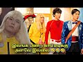 எல்லாமே பைத்தியமா இருக்கு 🤣 1 | korean drama in Tamil | Voice over Tamil