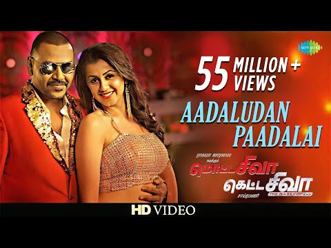 Motta Shiva Ketta Shiva - Aadaludan Paadalai Kettu | HD Video Song | Raghava Lawrence, Nikki Galrani
