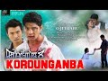 Korounganba-1 Full Movie Part 2 | Ningthou Channel
