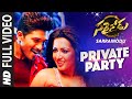PRIVATE PARTY Full Video Song || "Sarrainodu" || Allu Arjun, Rakul Preet || Telugu Songs 2016