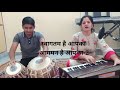WELCOME SONG/SWAGAT GEET/स्वागत गीत हिंदी में/for schools  Dr. Vijeta Chaudhary