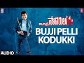 Bujji Pelli Kodukki Song | Vichitra Sodarulu Movie | Kamal Hasan,Gowthami | Ilaiyaraaja | Rajasri