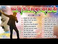 #LOVE_SONGS - JUKEBOX | पवन सिंह टॉप 20 सदाबहार प्यार भरा गीत | Pawan Singh Best Love Songs