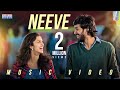 NEEVE Telugu Music Video | Yazin Niza r | Phani Kalyan | Gomtesh | Madhura Audio