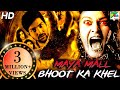 Maya Mall Bhoot Ka Khel (2020) New Released Hindi Dubbed Movie|Dilip Kumar, Eesha Rebba,Diksha Panth