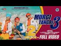 MURGI TANGRI 3 // FULL VIDEO//NEW HO SONG 2022//PURTY STAR//DHAMAKA VIDEO//PURTY STAR TEAM!!