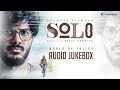 Solo - World of Trilok | Audio Jukebox | Dulquer Salmaan, Bejoy Nambiar | Trend Music