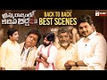 Amma Rajyamlo Kadapa Biddalu Latest Telugu Movie | RGV | 2021 Latest Telugu Movies | B2B Best Scenes