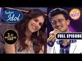 Rishi ने 'Piya O Re Piya' Song गाकर किया Genelia को Impress| Indian Idol Season13 | Ep 27 | 5-1-2023