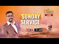 🔴 Nijam Tv 🅻🅸🆅🅴| |   Sunday Service  | 28 - 4 - 2024