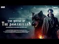 #SundaySuspense | Sherlock Holmes | The Hound of the Baskervilles-The Complete Saga | Mirchi Bangla
